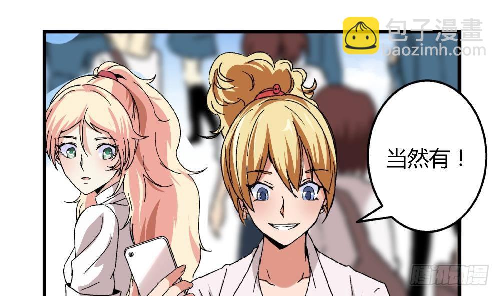 第13话 真的吗-第13话