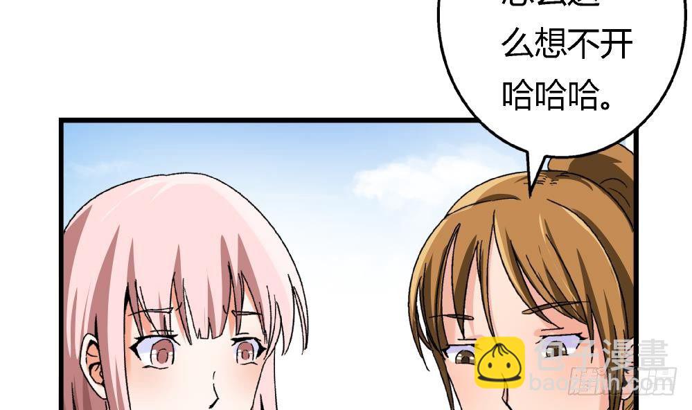 第13话 真的吗-第13话