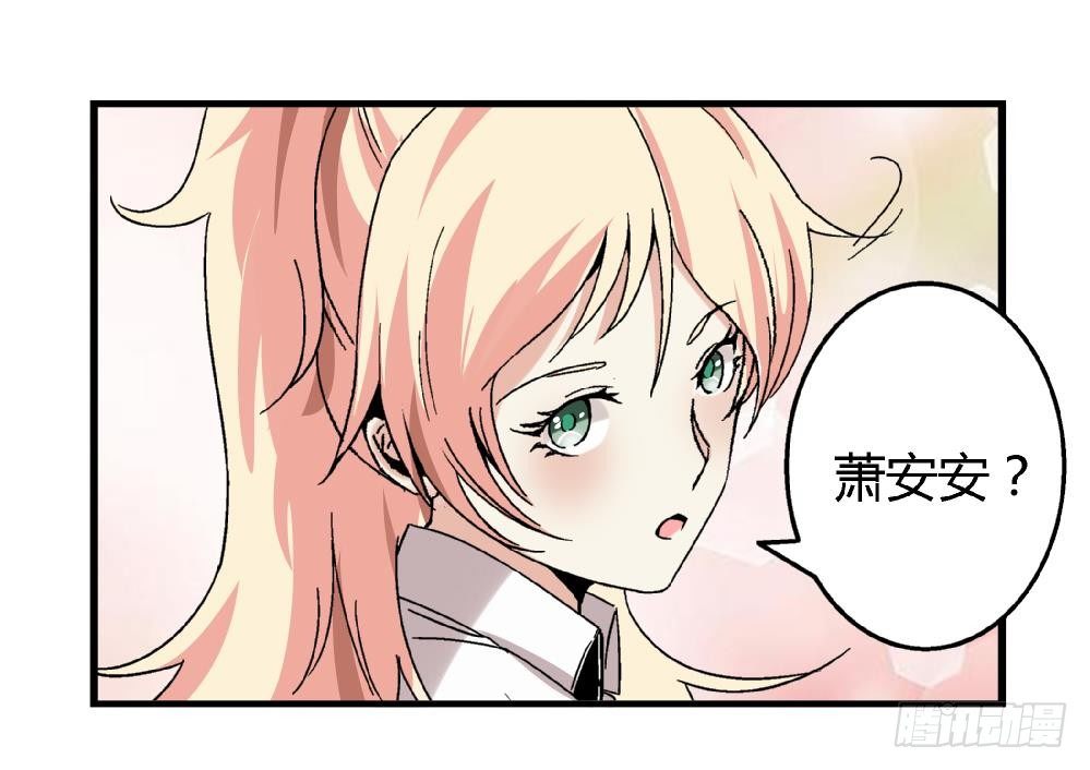 第13话 真的吗-第13话