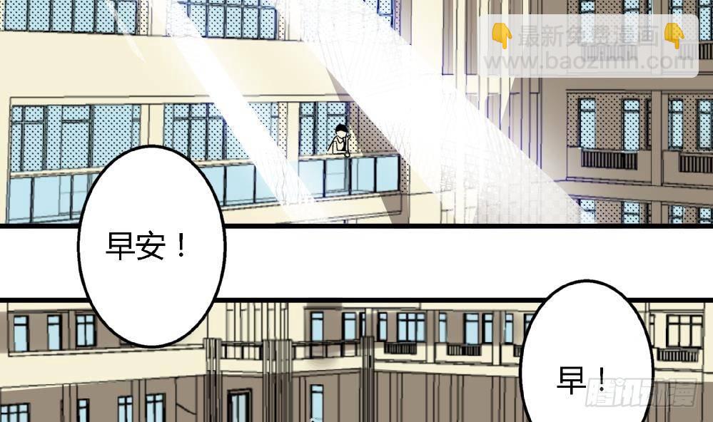 第13话 真的吗-第13话