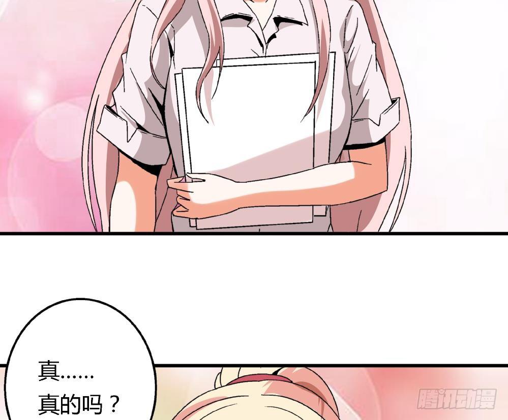 第13话 真的吗-第13话