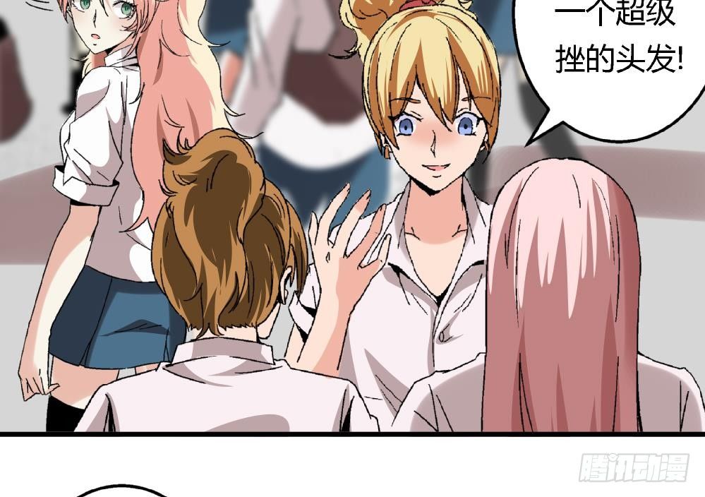 第13话 真的吗-第13话