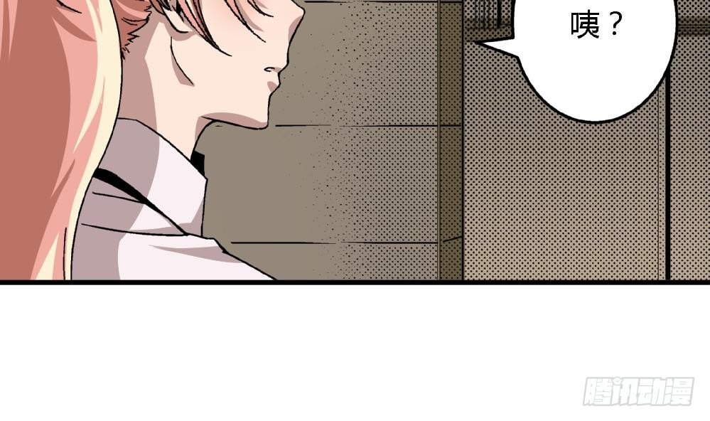 第15话 严秀英，又是严秀英-第15话