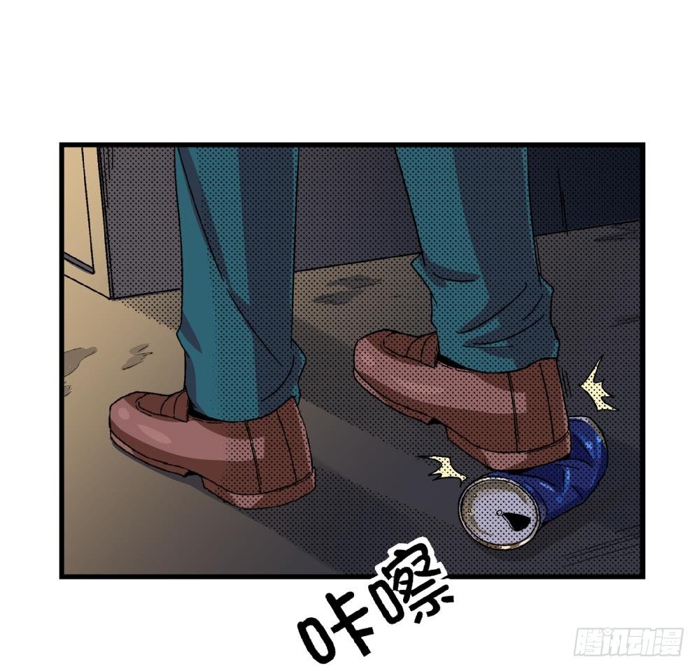 愛與美貌的復仇研習 - 第15話 嚴秀英，又是嚴秀英 - 6