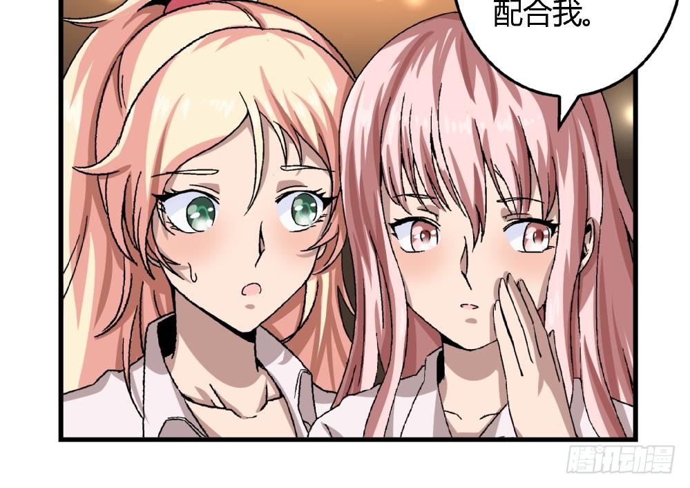 第15话 严秀英，又是严秀英-第15话