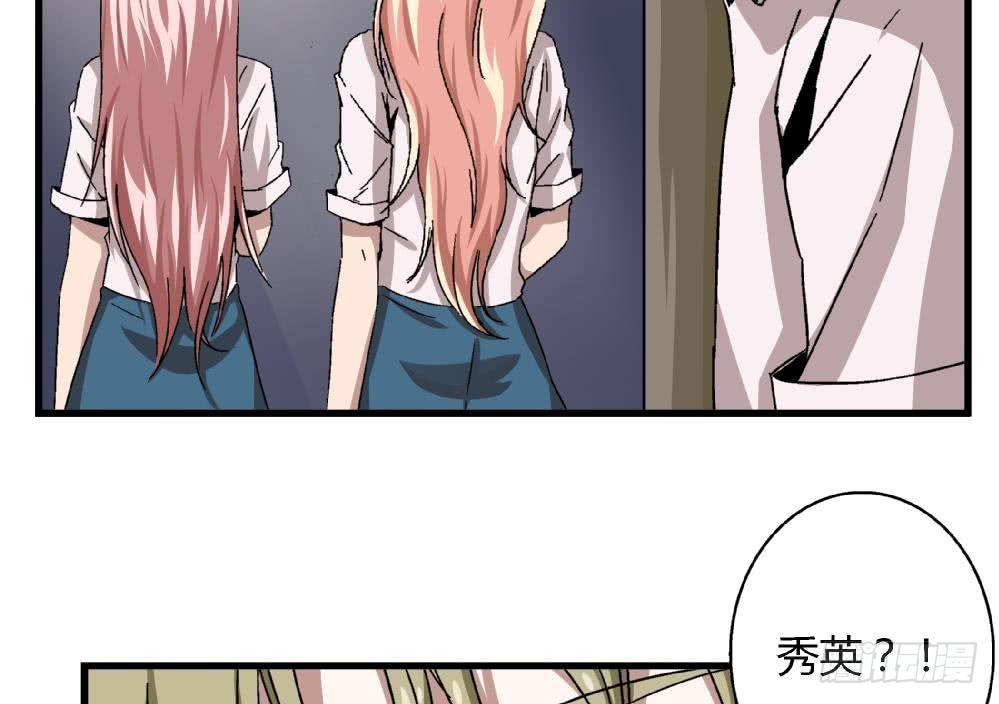 第15话 严秀英，又是严秀英-第15话