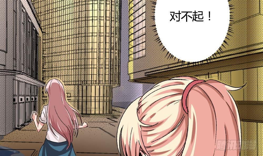 第19话 安安怎么会做这种事情-第19话