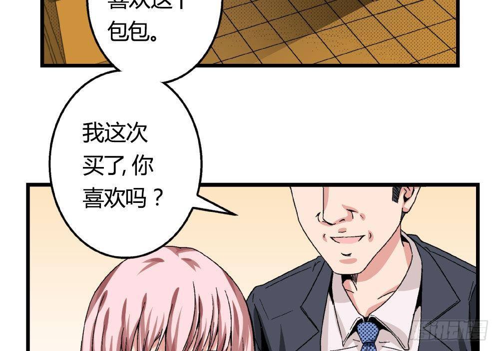 第19话 安安怎么会做这种事情-第19话