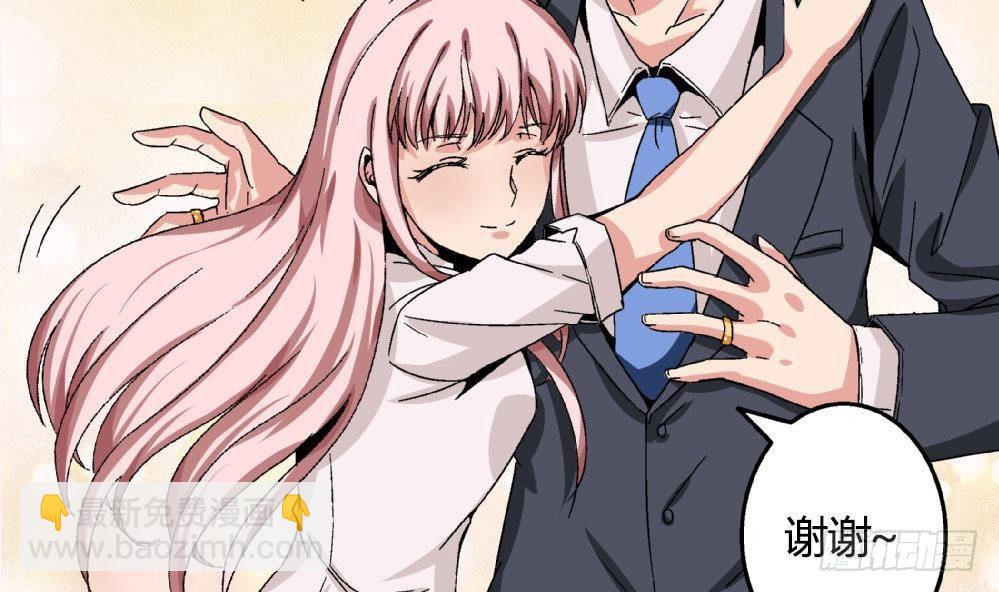 第19话 安安怎么会做这种事情-第19话