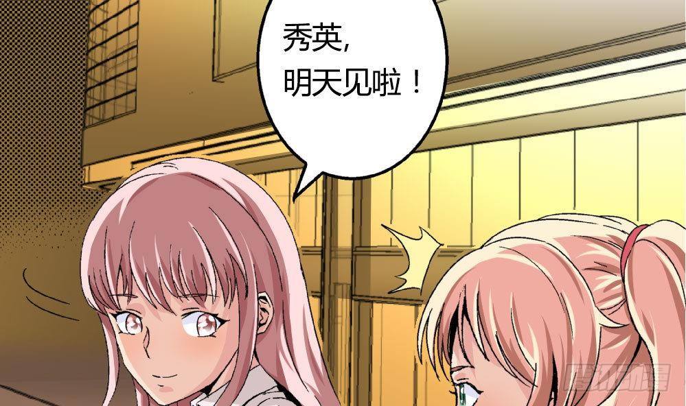 第19话 安安怎么会做这种事情-第19话