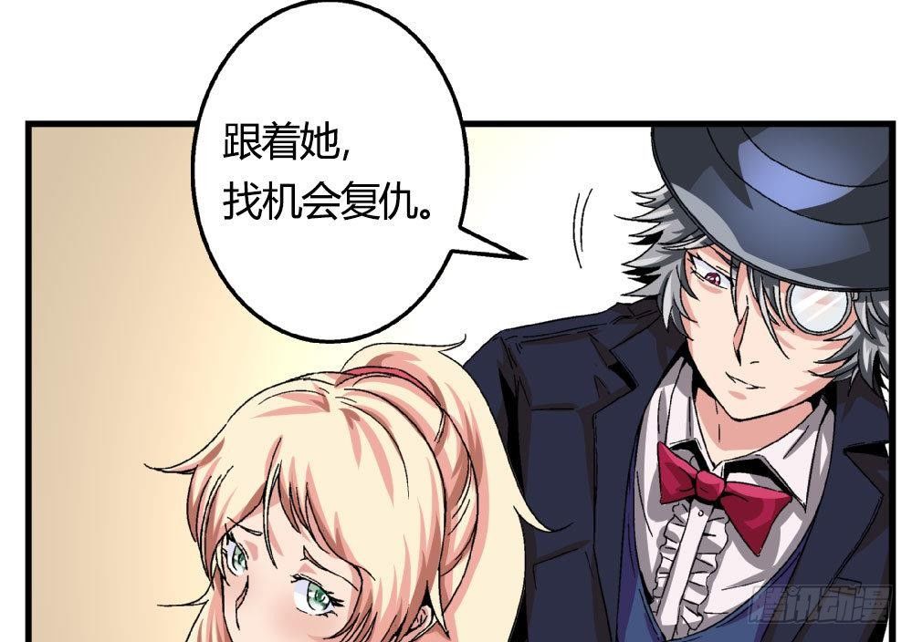 第19话 安安怎么会做这种事情-第19话