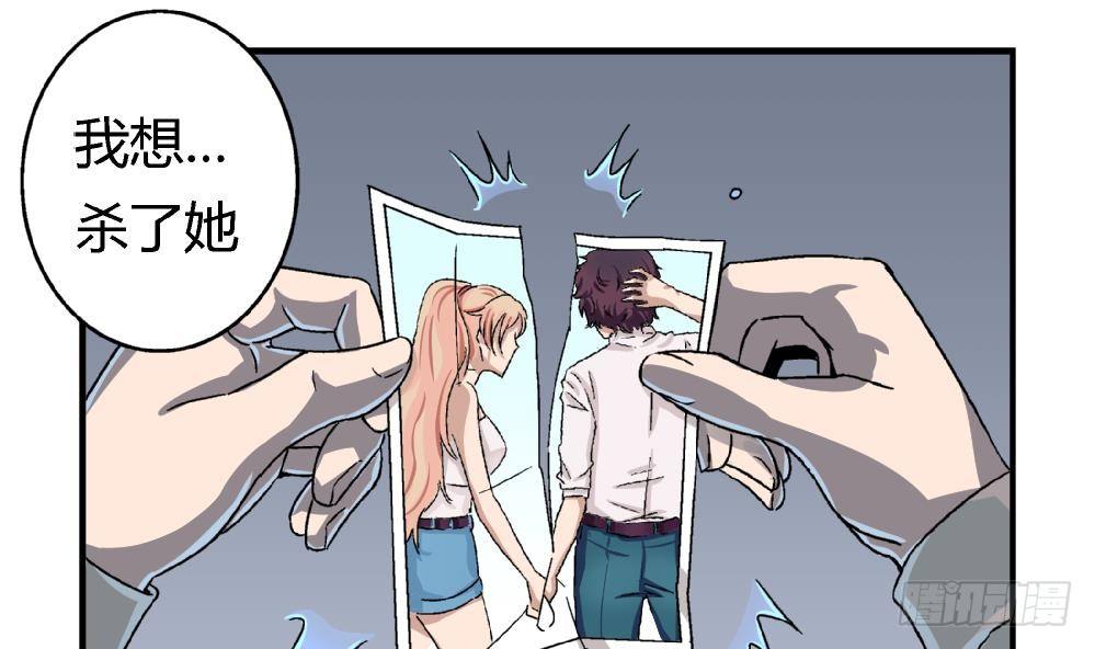 第3话 你愿意吗？-第3话