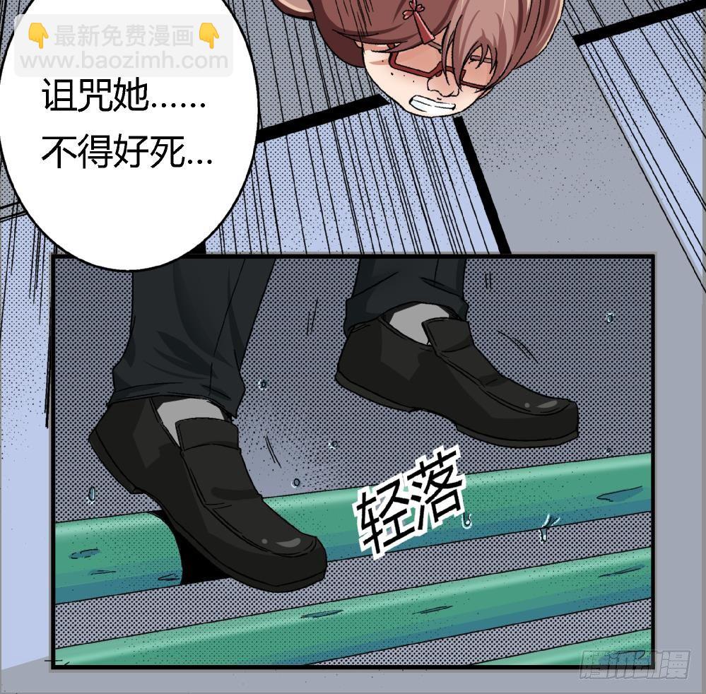 第3话 你愿意吗？-第3话