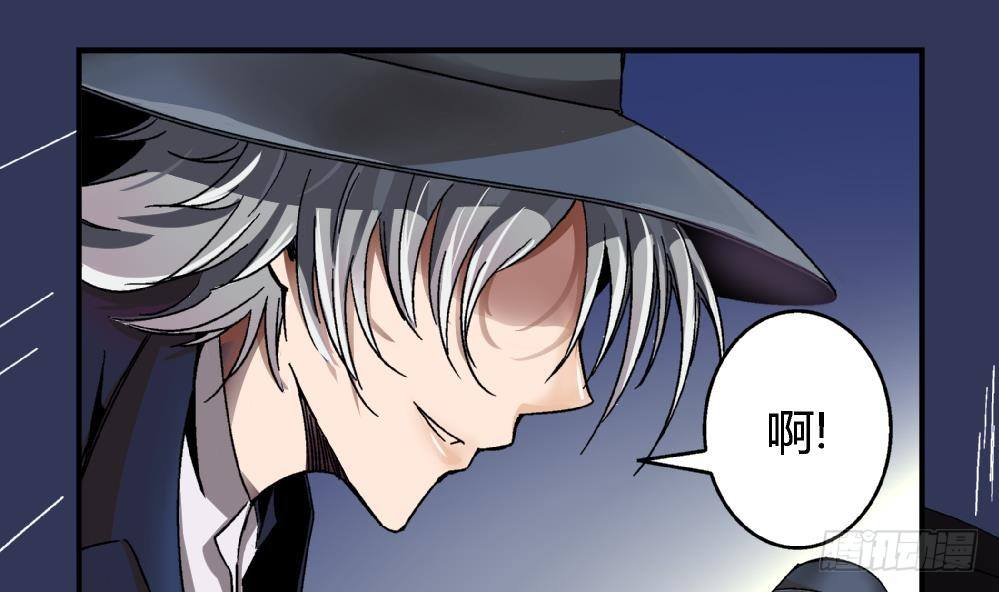 第3话 你愿意吗？-第3话