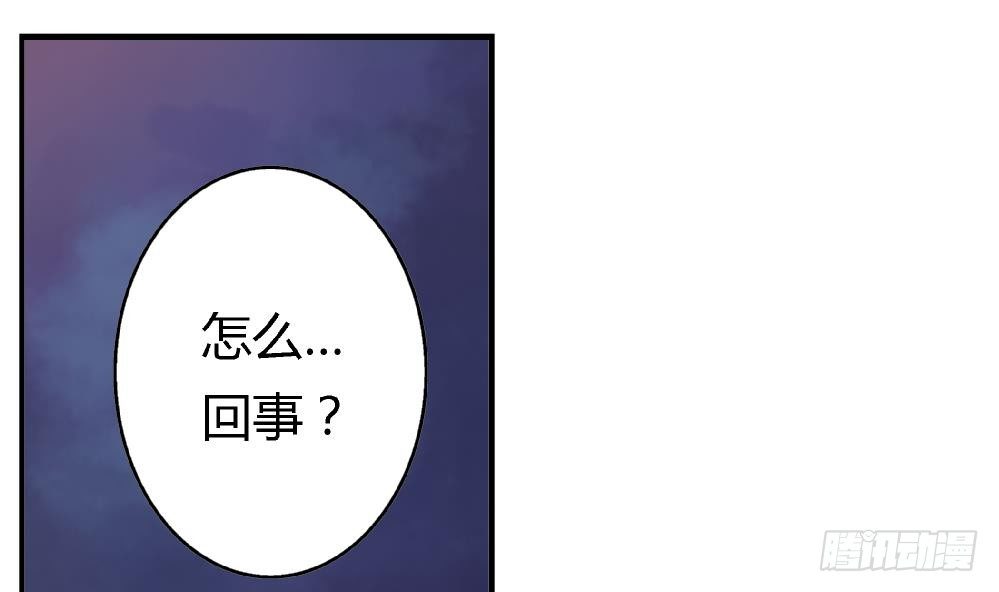 第3话 你愿意吗？-第3话