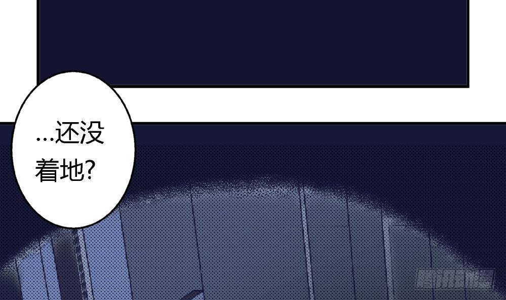 第3话 你愿意吗？-第3话