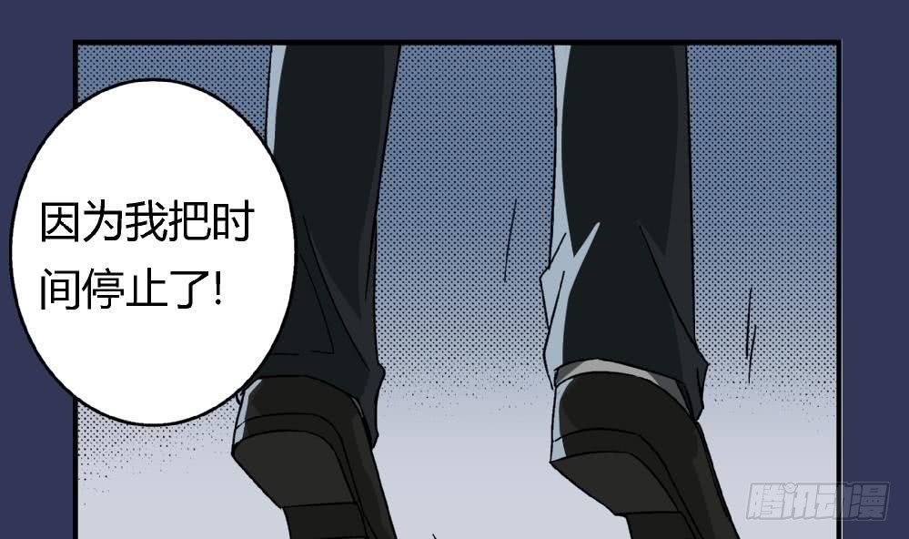 第3话 你愿意吗？-第3话