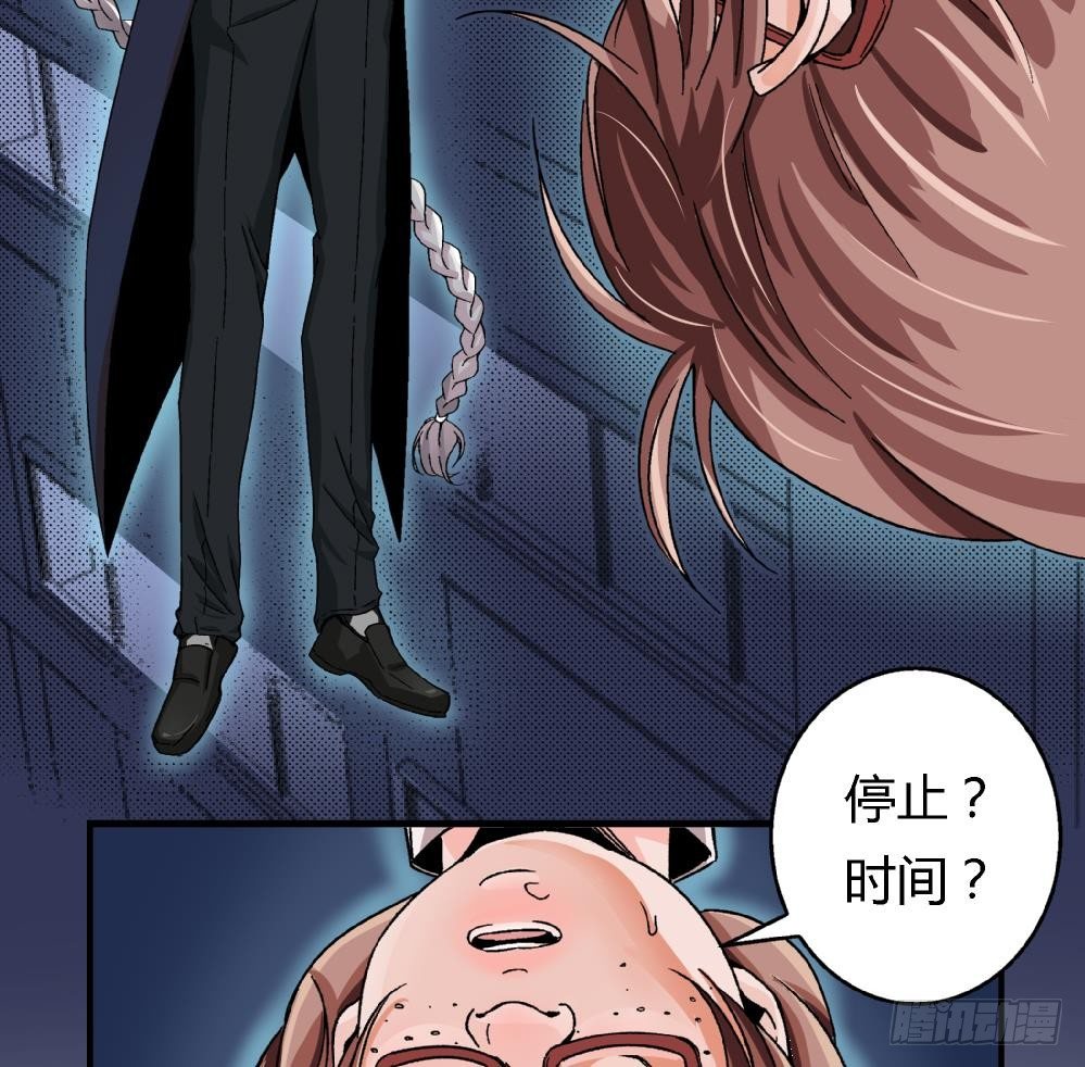 第3话 你愿意吗？-第3话