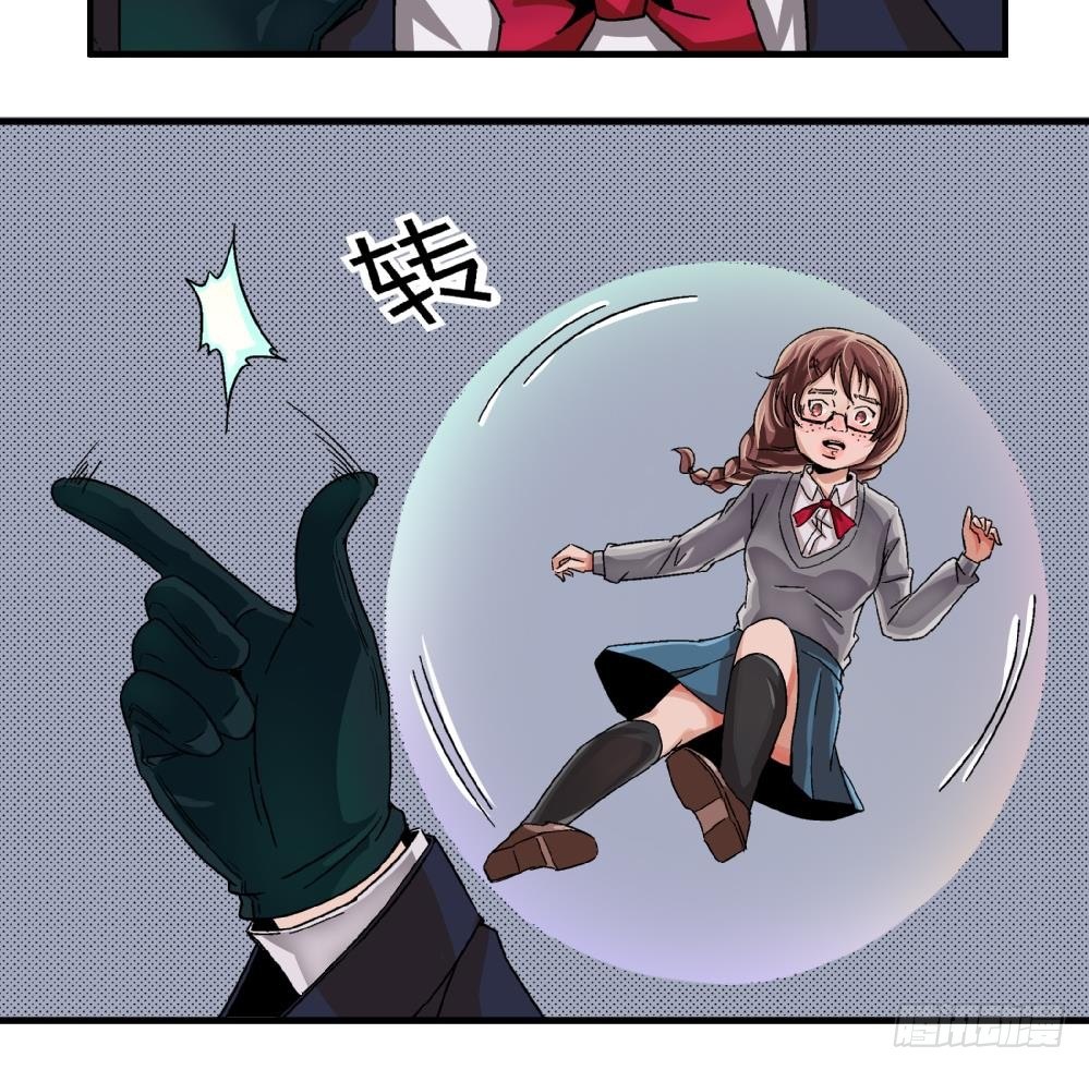 第3话 你愿意吗？-第3话