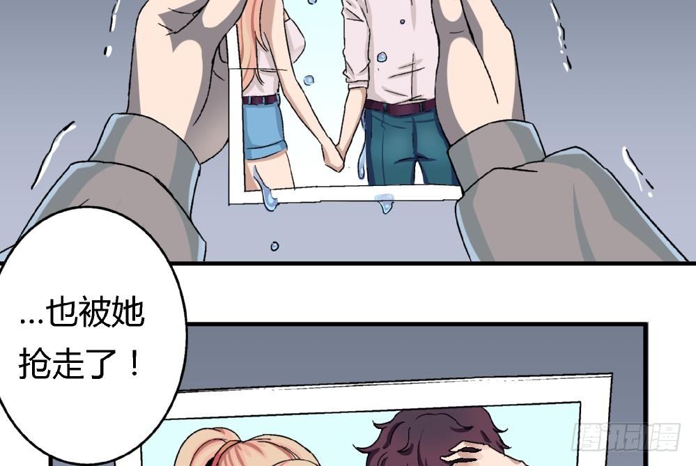 第3话 你愿意吗？-第3话