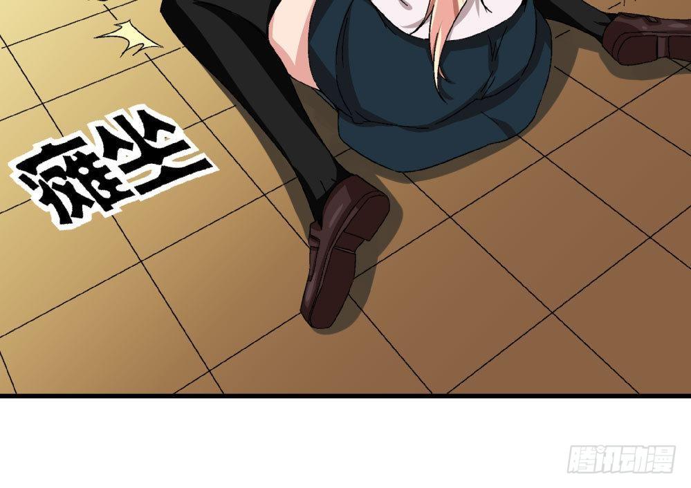 第21话 秀英带我过来的-第21话