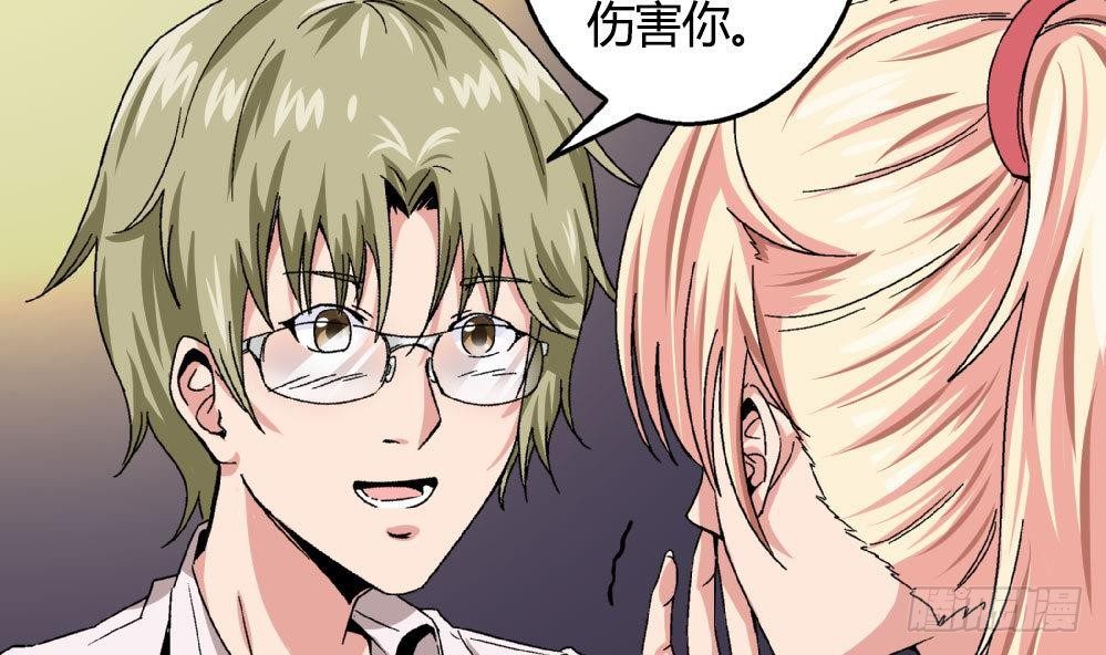 第21话 秀英带我过来的-第21话