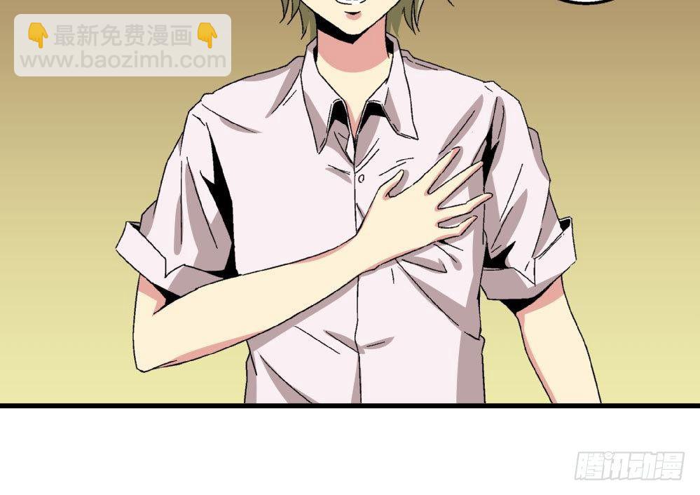 第21话 秀英带我过来的-第21话