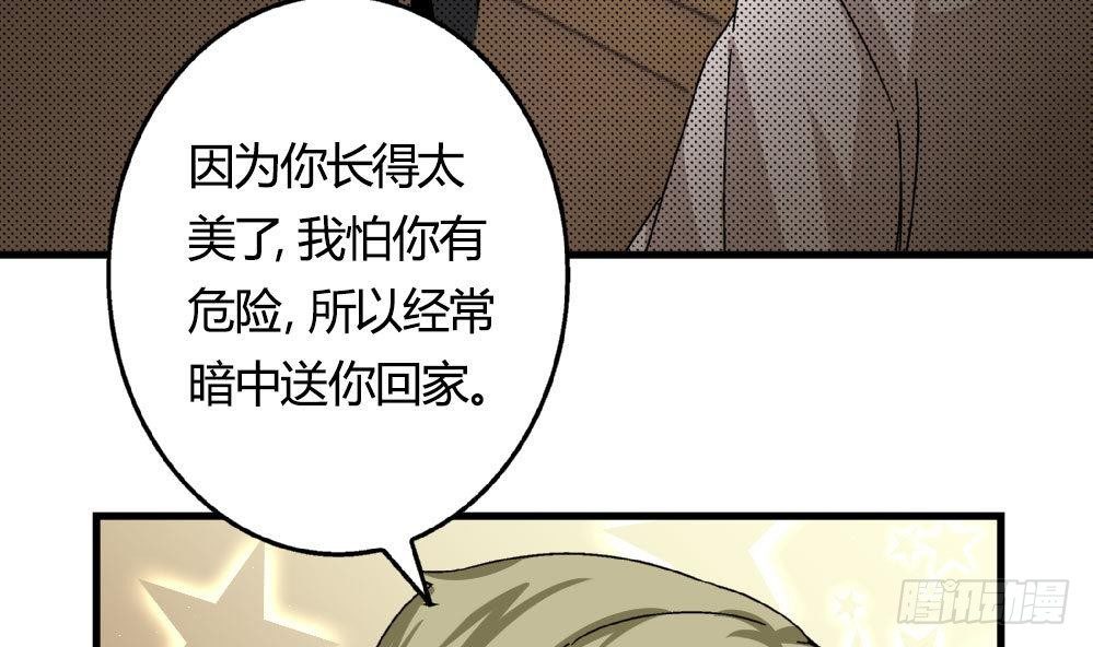 第21话 秀英带我过来的-第21话