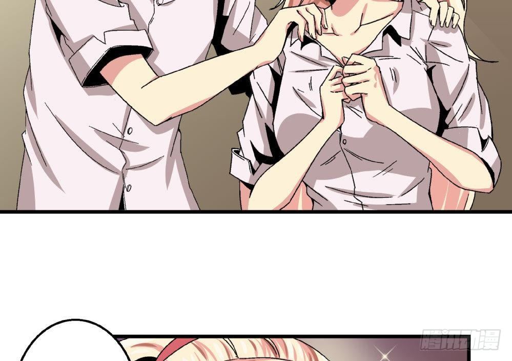 第21话 秀英带我过来的-第21话