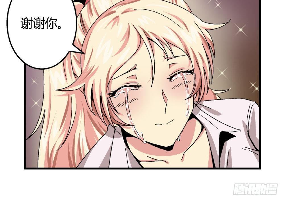 第21话 秀英带我过来的-第21话