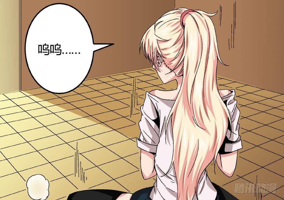 第21话 秀英带我过来的-第21话