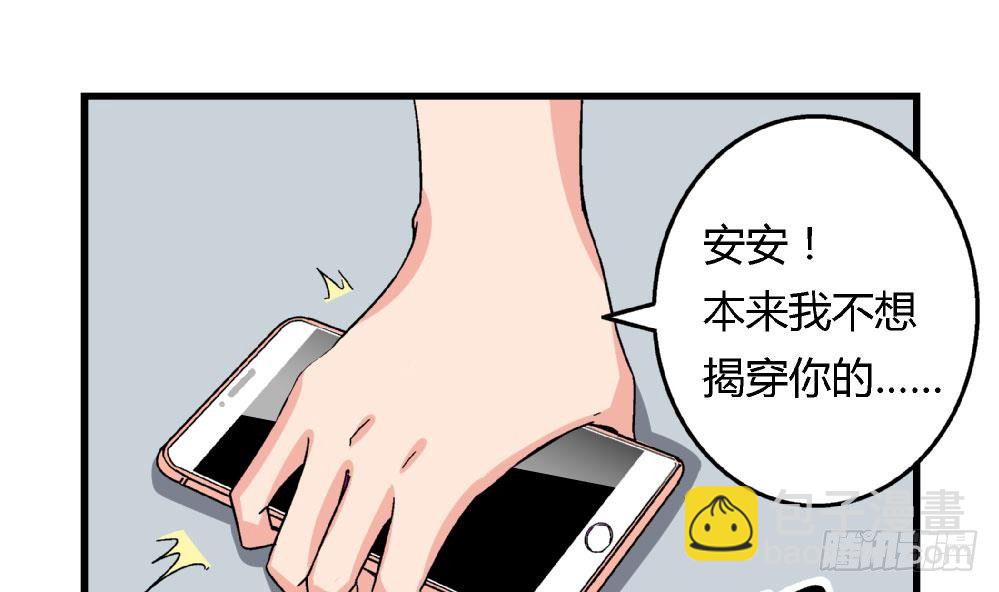 第23话 反转-第23话