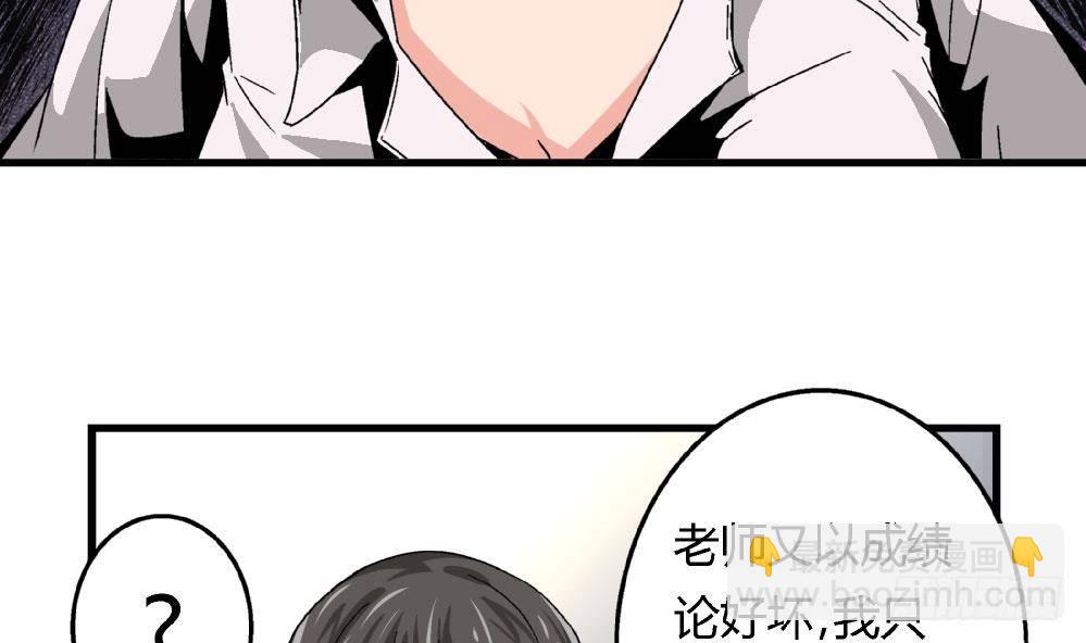 第23话 反转-第23话