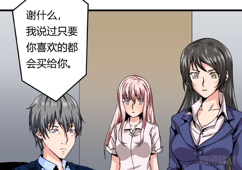 第23话 反转-第23话