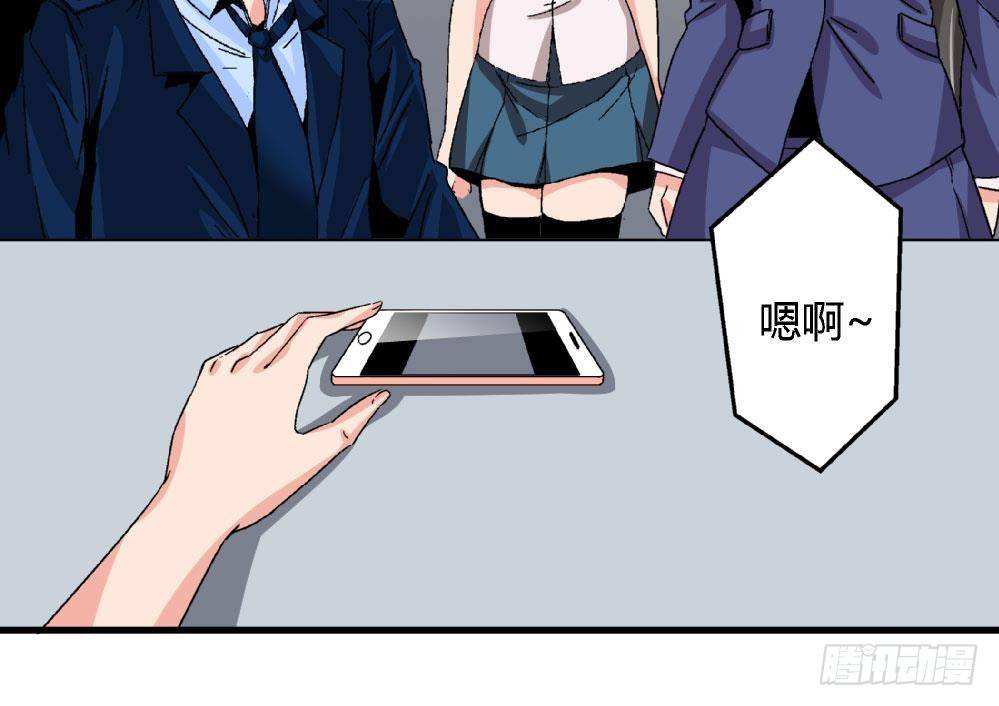 第23话 反转-第23话