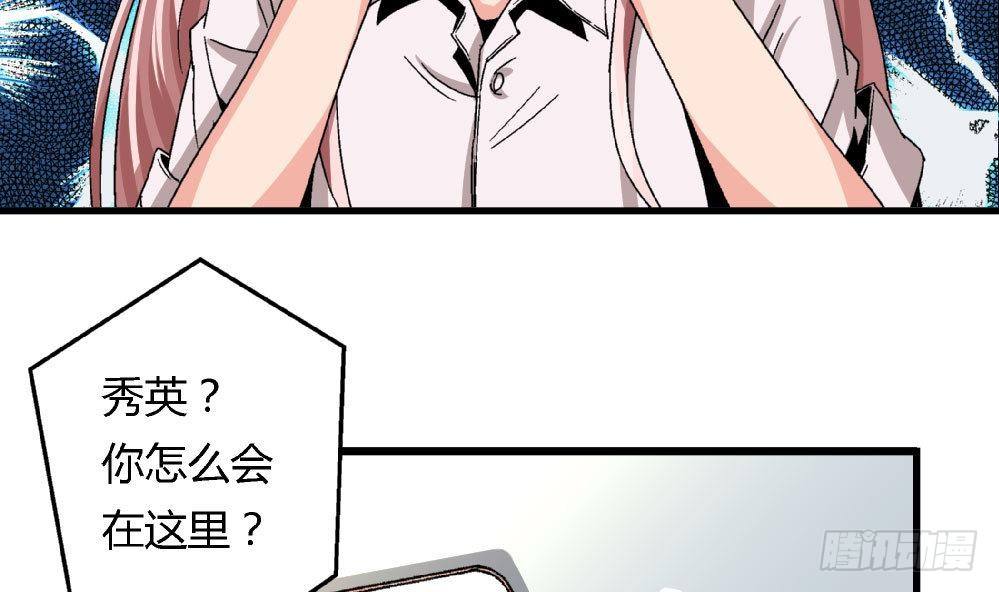 第23话 反转-第23话