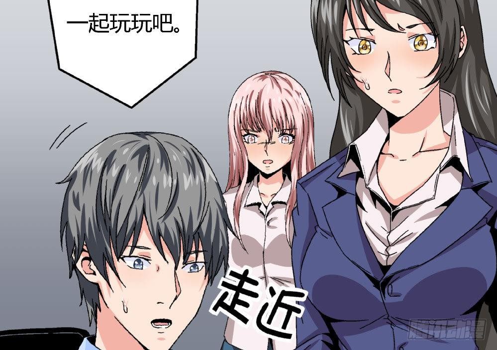 第23话 反转-第23话