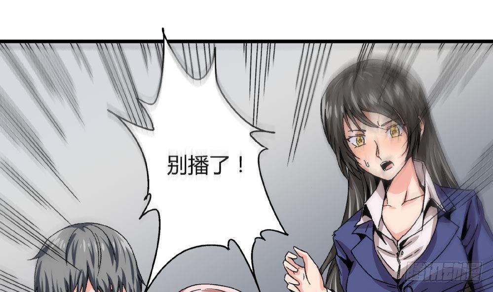 第23话 反转-第23话