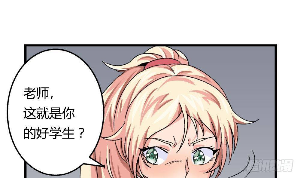 第23话 反转-第23话