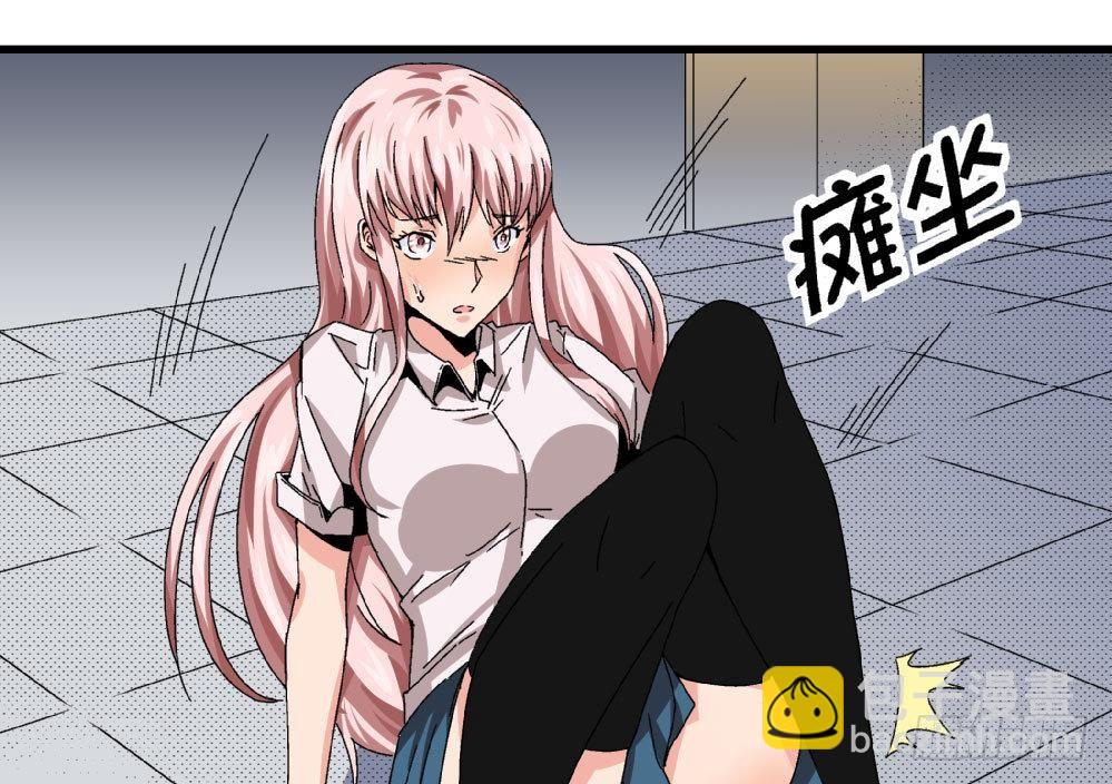 第23话 反转-第23话