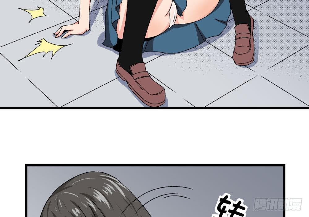 第23话 反转-第23话