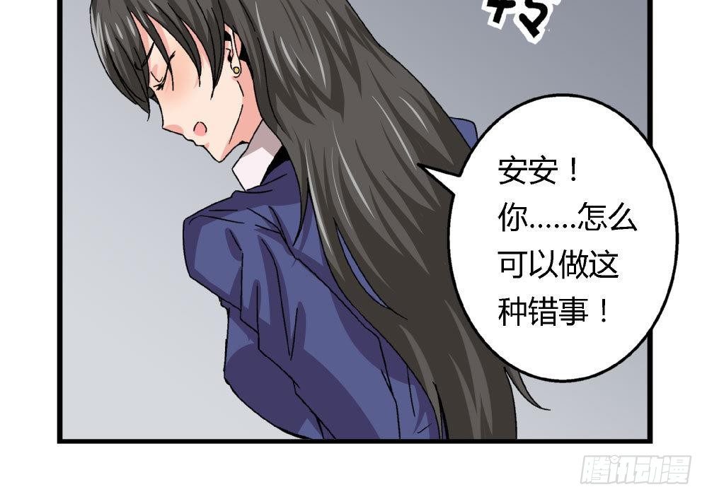 第23话 反转-第23话