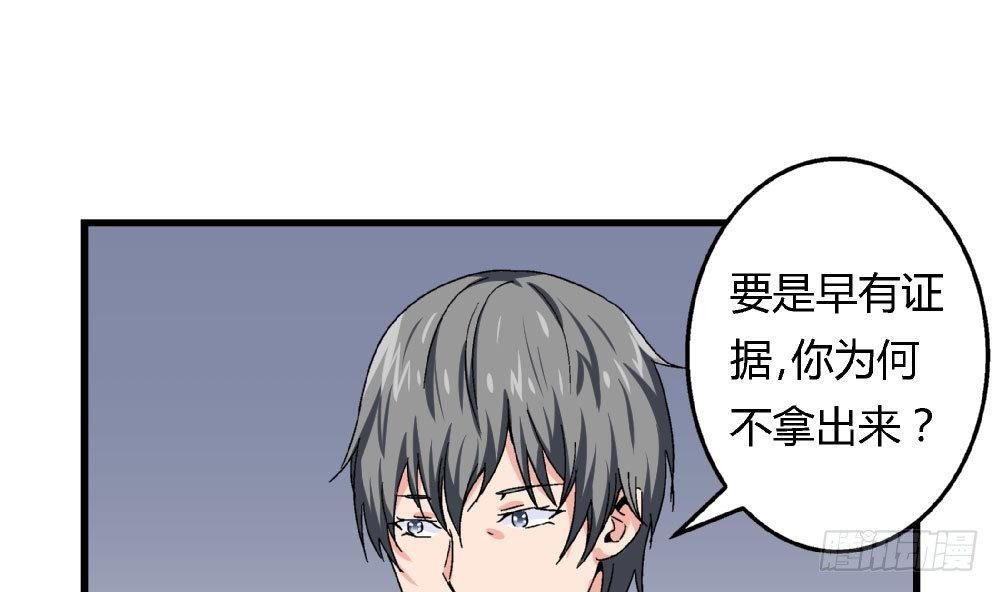 第23话 反转-第23话