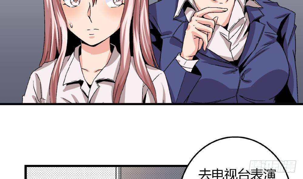 第23话 反转-第23话