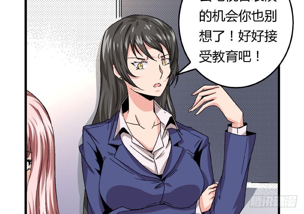 第23话 反转-第23话