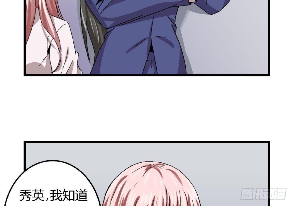 第23话 反转-第23话