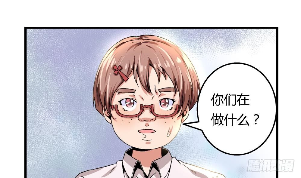 第25话 要不要加入我们-第25话