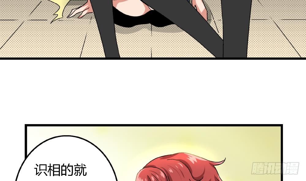 第25话 要不要加入我们-第25话