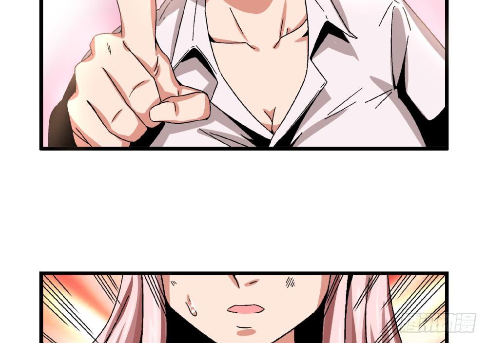 第25话 要不要加入我们-第25话