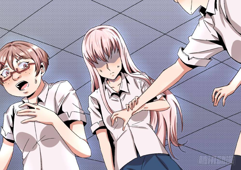 第27话 尤艺妍，请你不要多管闲事-第27话